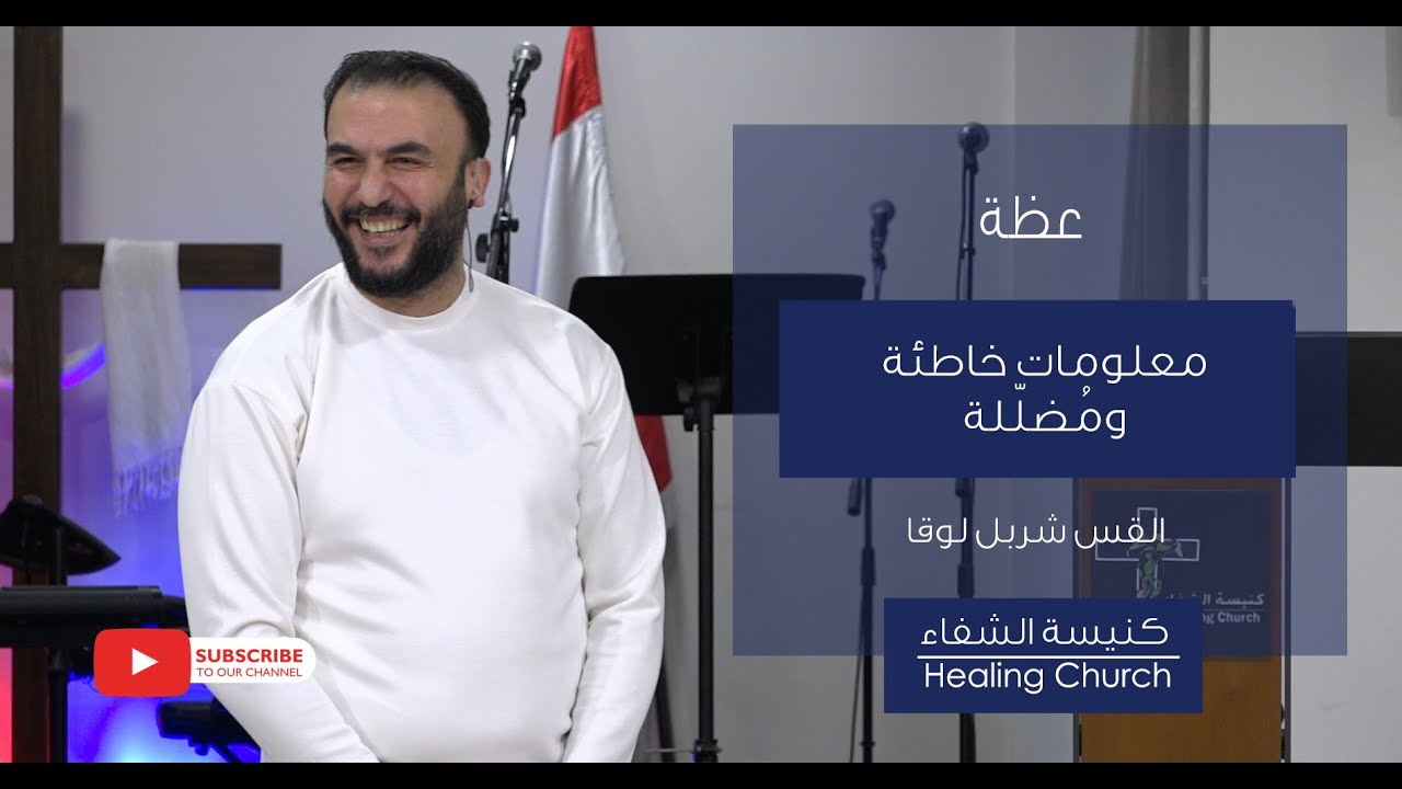 عظة 