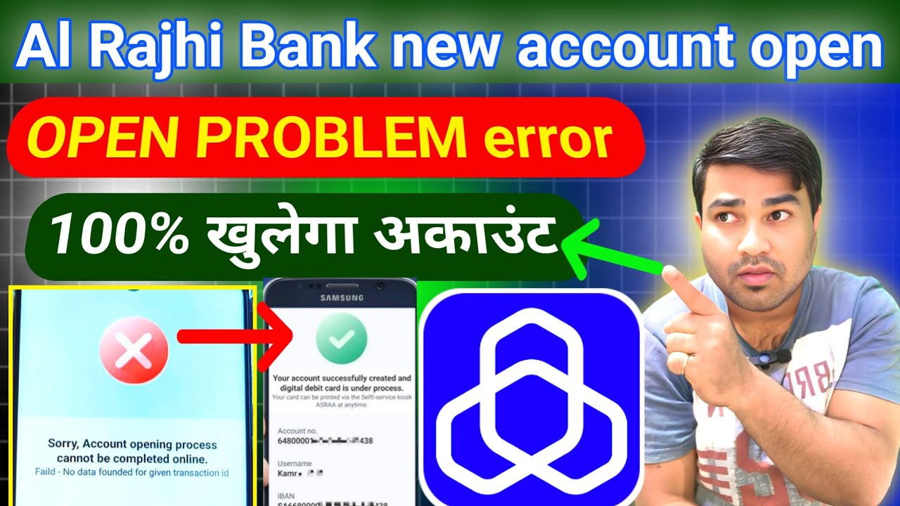 ✅ 🔥 Al Rajhi Bank Account Opening Problem 2025 | Sorry Account Opening Cannot Be Completed Online 