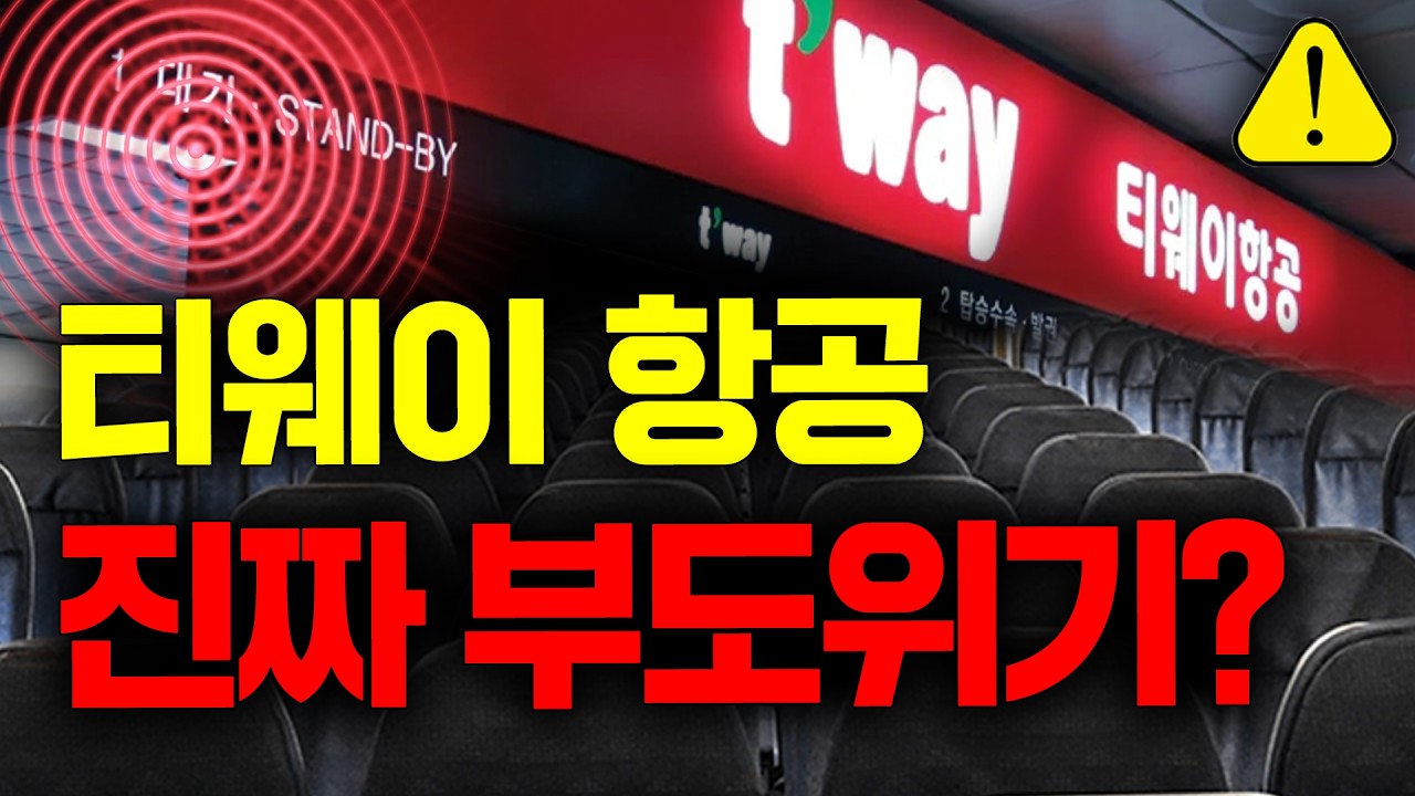 진짜 좀 심각한데요...?