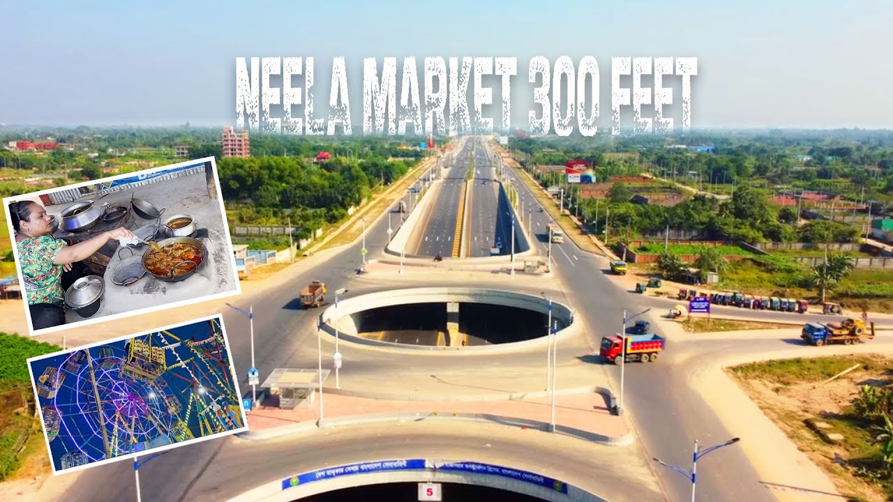 Nila market 300 feet । নীলা মার্কেট পূর্বাচল ৩০০ ফিট। Purbachal Nila Market Dhaka। Neela Market