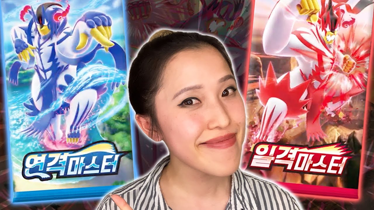 Battle Styles - Korean 60 Pack Opening 「일격마스터 / 연격마스터」 - Korean Pokemon Cards