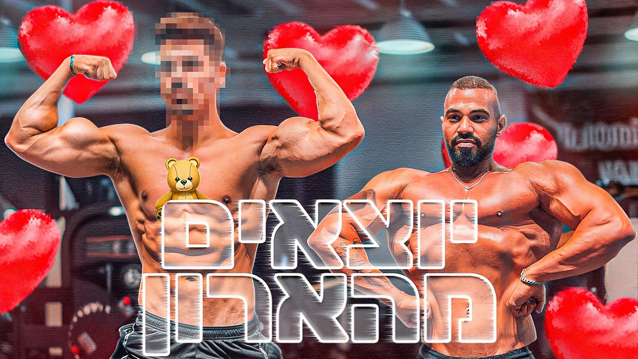 פחימה וזרמטי נחשפים ויוצאים מהארון | מפח לפחימה 21
