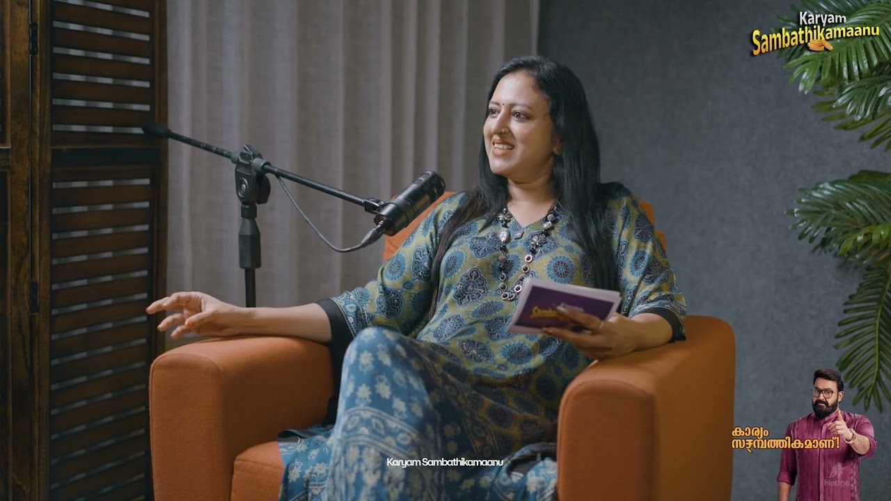 Karyam Sambathikamaanu With Anusree Das | Ft joffin T chacko