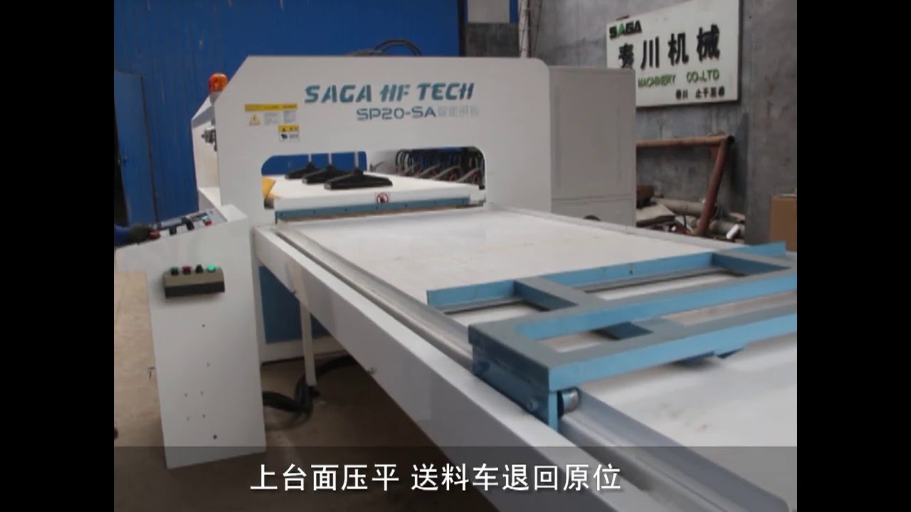 SAGA High Frequency edge gluer