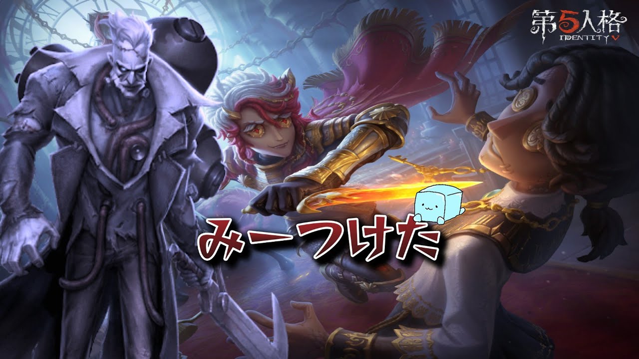 【参加型】最近始めた人、ベテラン勢も混ざって遊ぼ！！#第五人格#IDENTITY Ⅴ#初心者#なたでここ