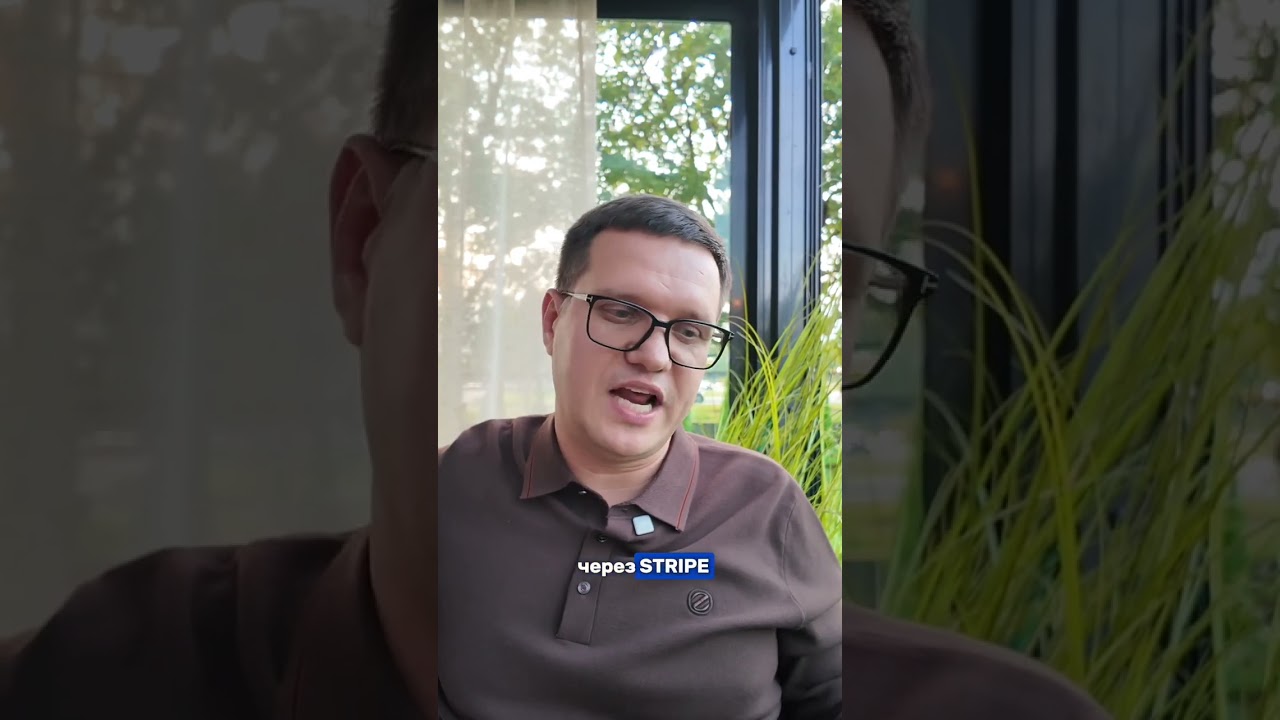 Почему не стоит использовать Stripe для принятие платежей за услуги? #ecommerce #бизнесонлайн
