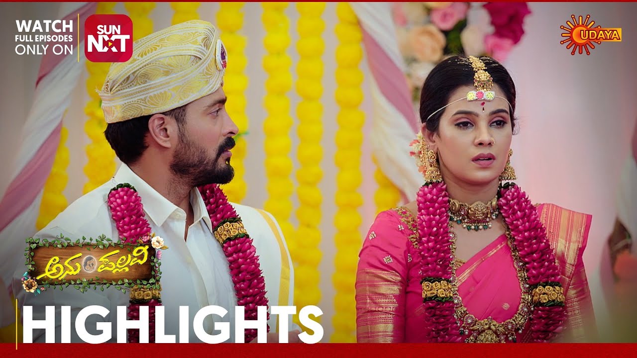 Anu Pallavi - Highlights | Full EP free on Sun NXT | 12 Mar 2026 | Udaya TV