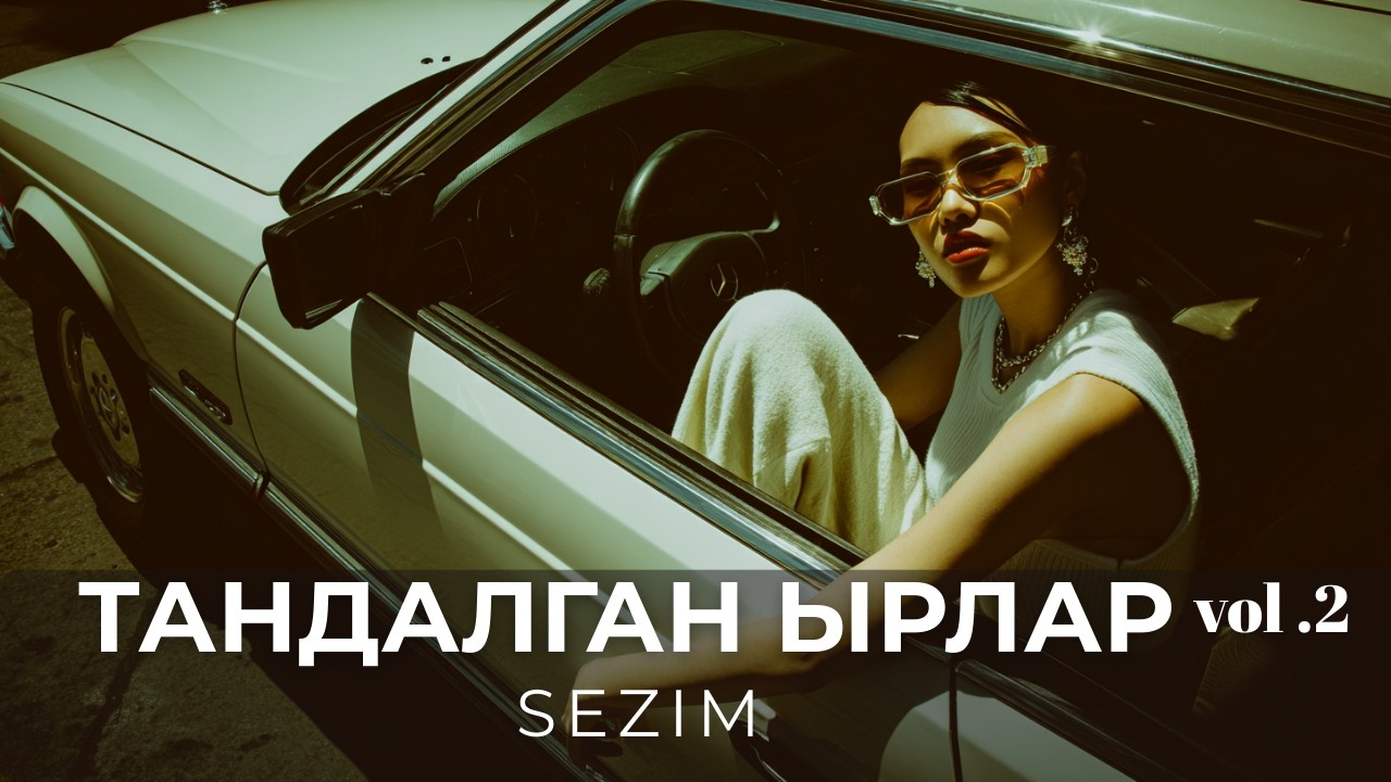 Кыргызча Deep House Mix VOL.2 | Жолдо рахат алып угуп кете турчу ырлар | Өчпөс хиттер 🔥