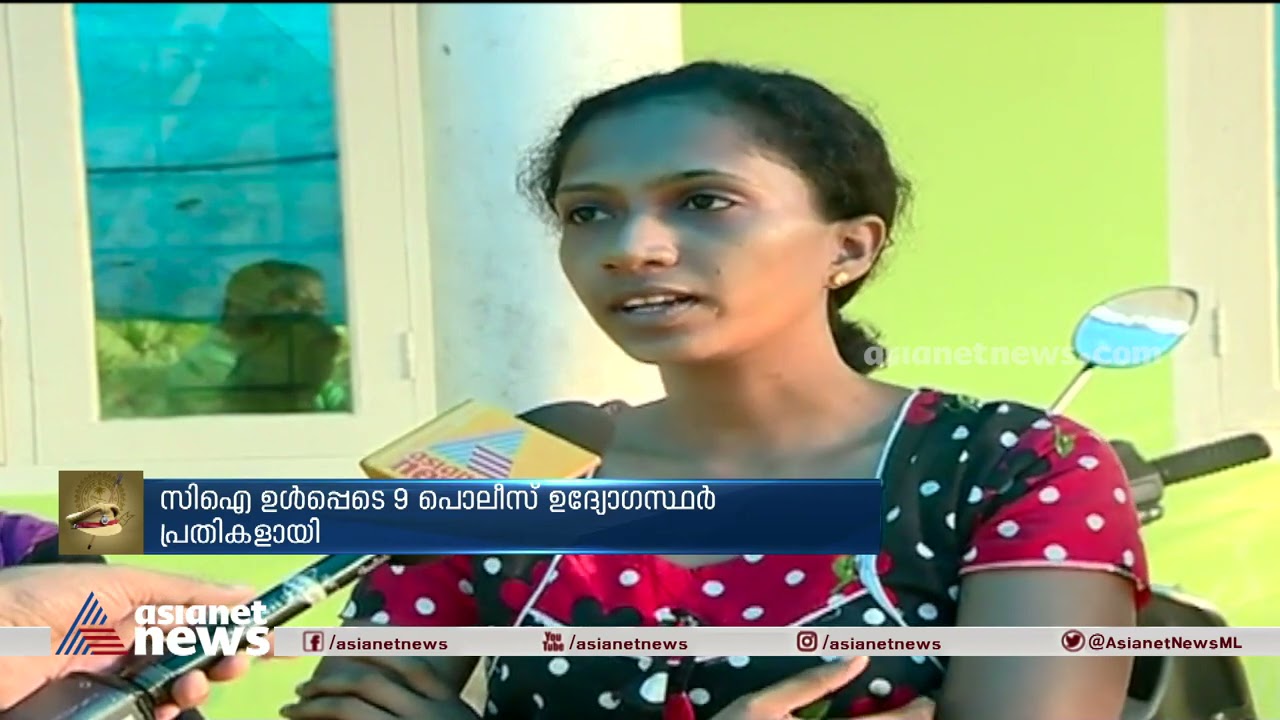 കാക്കിക്കുള്ളിലെ ക്രൂരത തിരിച്ചറിഞ്ഞ ശ്രീജിത്ത് കസ്റ്റഡി മരണം  | Varapuzha Sreejith custodial death