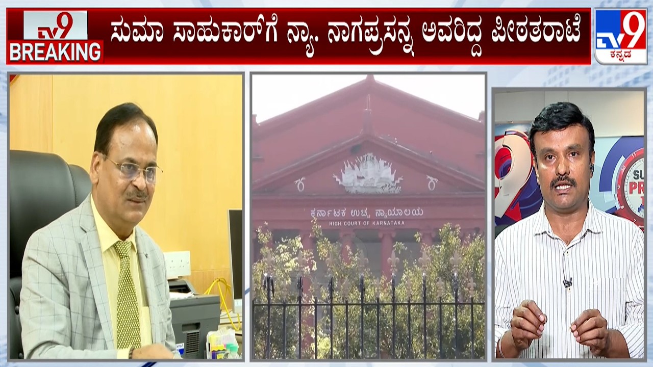 High Court Takes Suma Sahukar To Task Over Alleged Fake Income Certificate To Secure KPSC Post