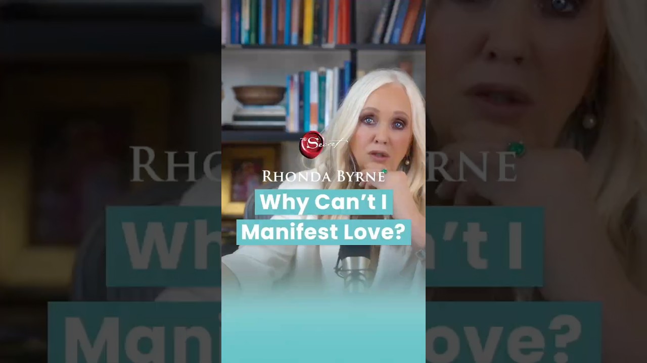 Почему я не могу проявить любовь? (при участии Ронды Берн)