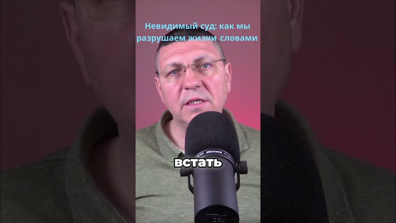 Полное видео: 