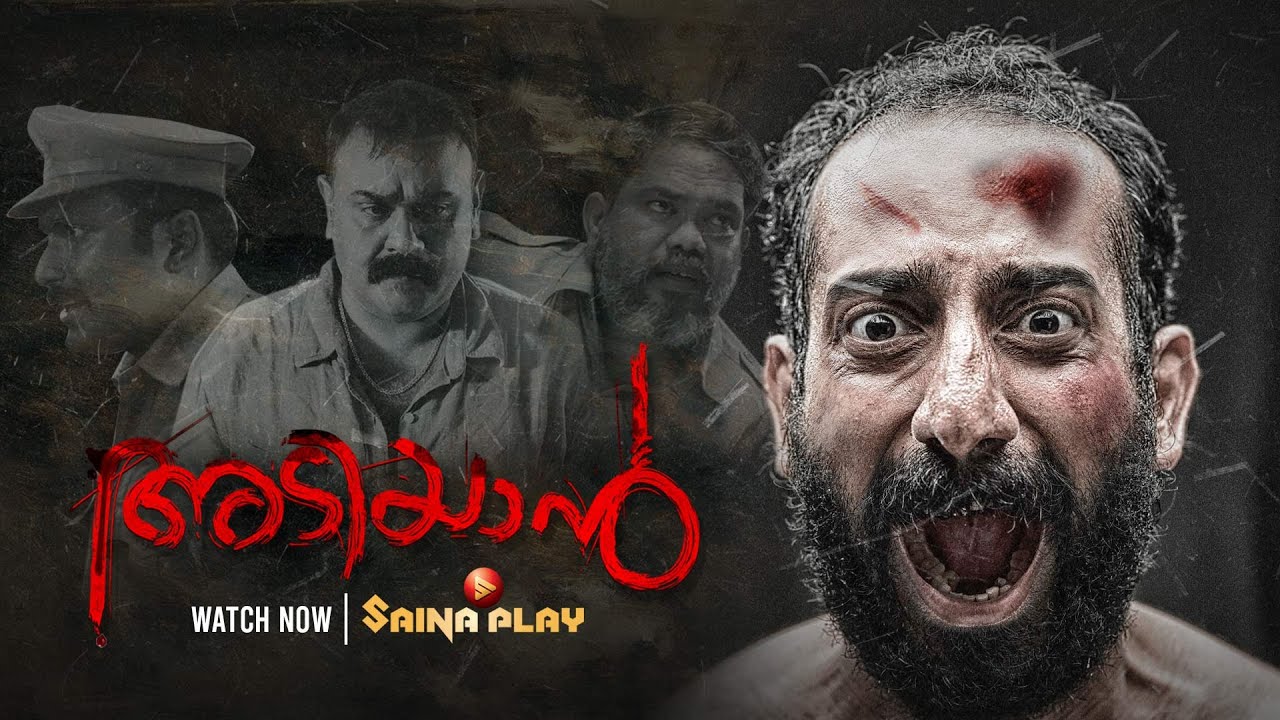 Adiyaan | Watch on Saina Play | Prasant Murali | Shaju Sreedar | Nithin Noble | Capt. Manoj John