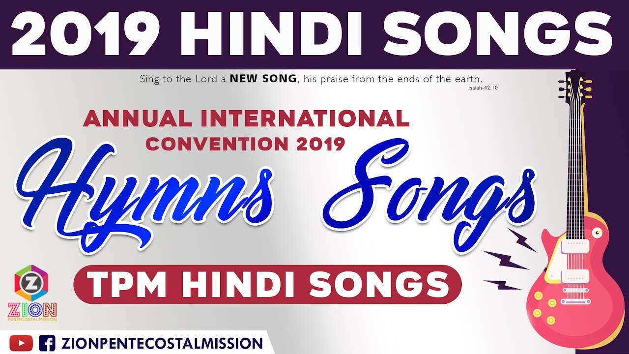 TPM SONGS | TPM Songs Hindi 2019 | International Convention songs | The Pentecostal Mission | ZPM