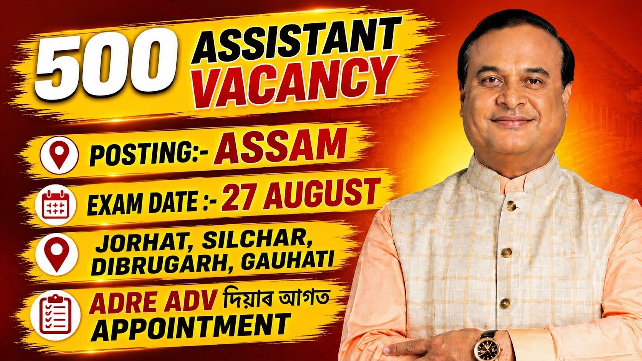 Assam 500 Assistant Recruitment 2026 | Posting in Jorhat, Silchar, Dibrugarh & Guwahati