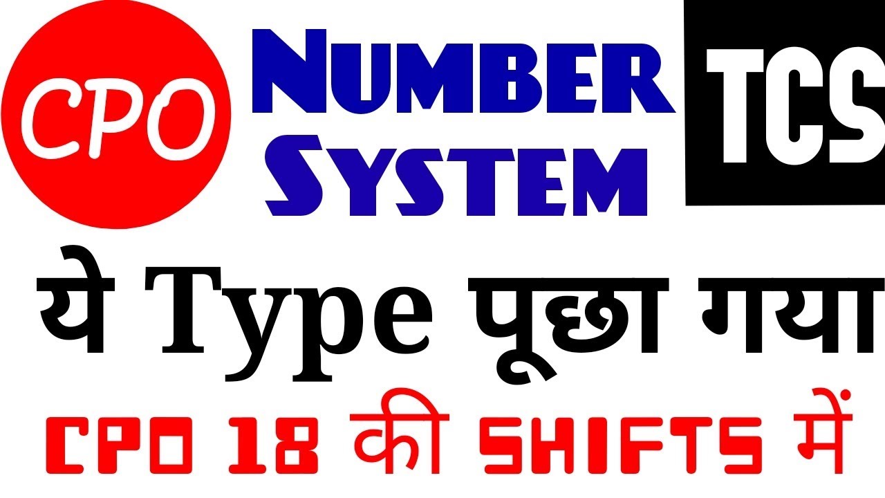 SSC CPO 2018 || NUMBER SYSTEM QUESTION ASKED IN ALL SHIFTS ||  REMAINDER AND DIVISBILITY