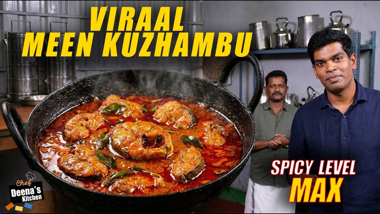 மீன் குழம்பு இப்படித்தான் வைக்கணும்! Ultimate Fish Curry - Taste is NEXT LEVEL! Chef Deena's Kitchen