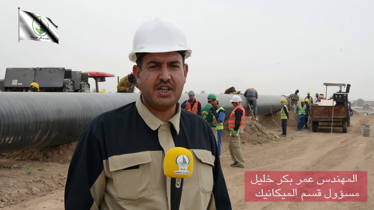 مشروع انبوب النفط الخام 42 عقدة  مقطع هيئة مشاريع الشمال