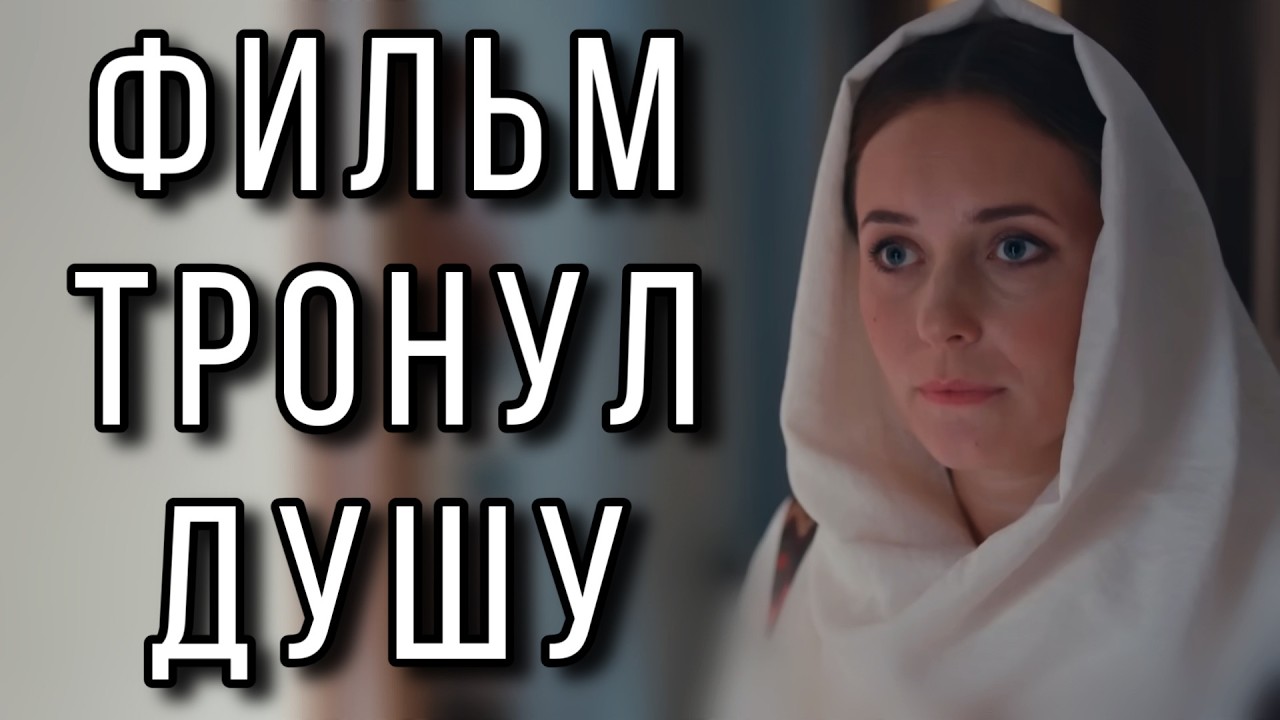 ЭТА МЕЛОДРАМА ВЗОРВАЛА ИНТЕРНЕТ! НОВИНКА! 