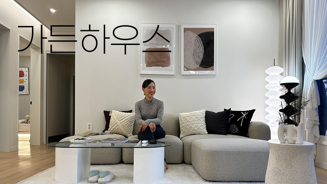 [#04] 가드닝을 즐길 수 있는 단독주택 부럽지 않은 넓은 정원의 가든하우스,  파주 야당동 신축빌라, 테라스하우스