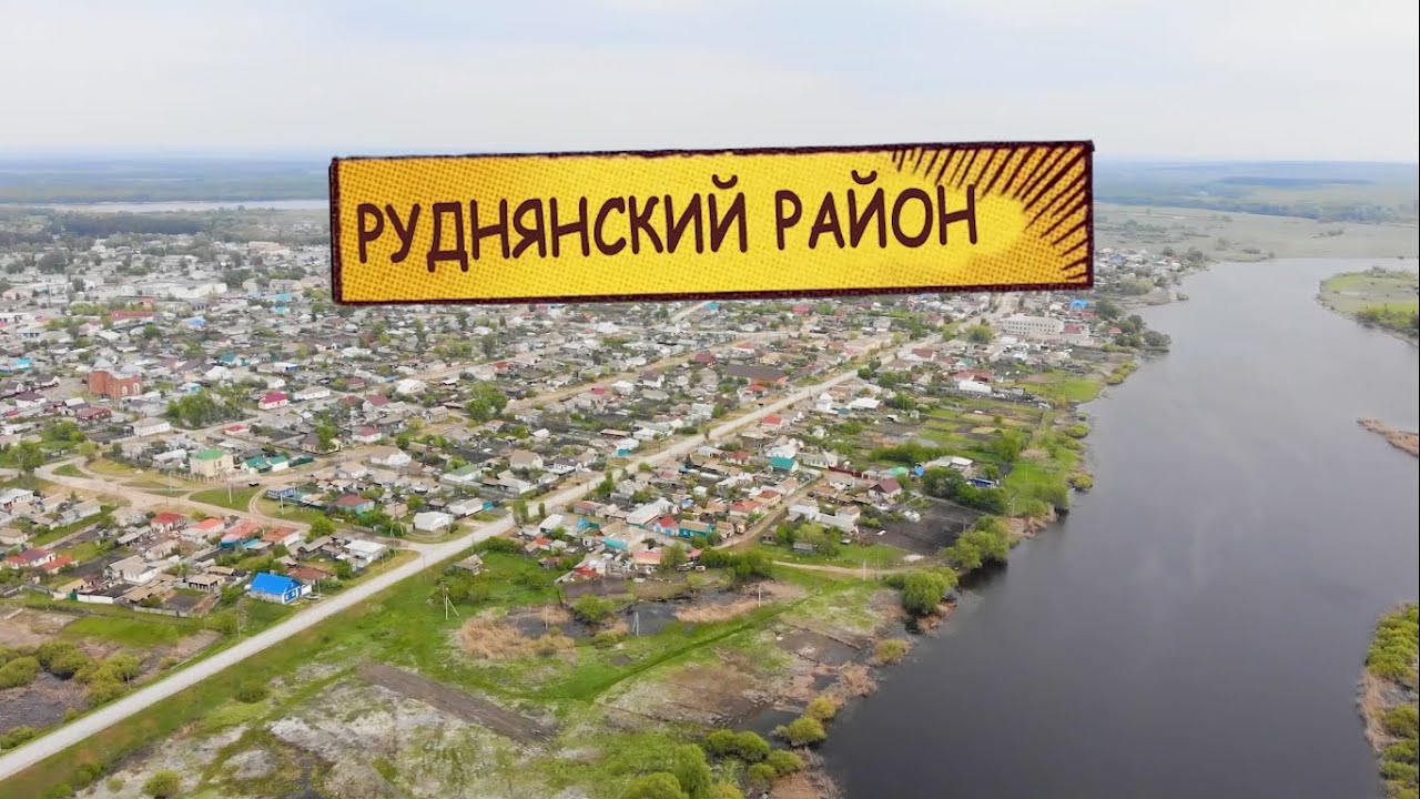 Программа 