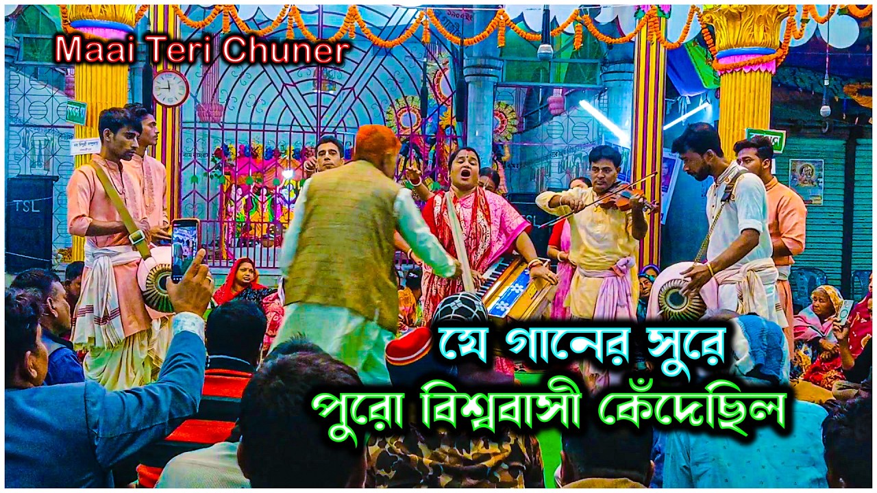 যে গানের সুরে পুরো বিশ্ববাসী কেঁদেছিল | আহ কি মধুর সুর | Mahi Teri Chuner | Best Song 2026 | Binoy