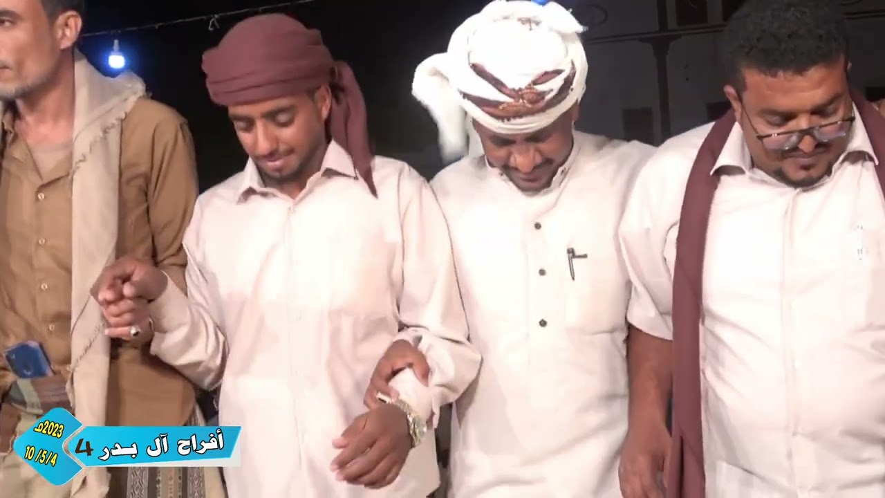 زواج ال بدر الجابري ( السمر 2 ) - وادي بن علي - مصنعة ال بدر