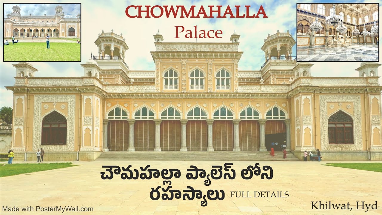 Chowmahalla Palace in Hyderabad  | Historical place  | Nizam's residence