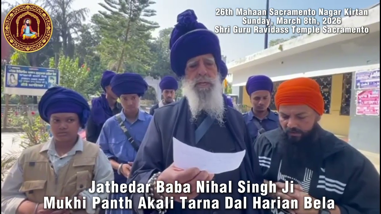 Jathedar Baba Nihal Singh Ji - Invitation for 26th Mahaan Nagar Kirtan - Sunday, March 8th, 2026