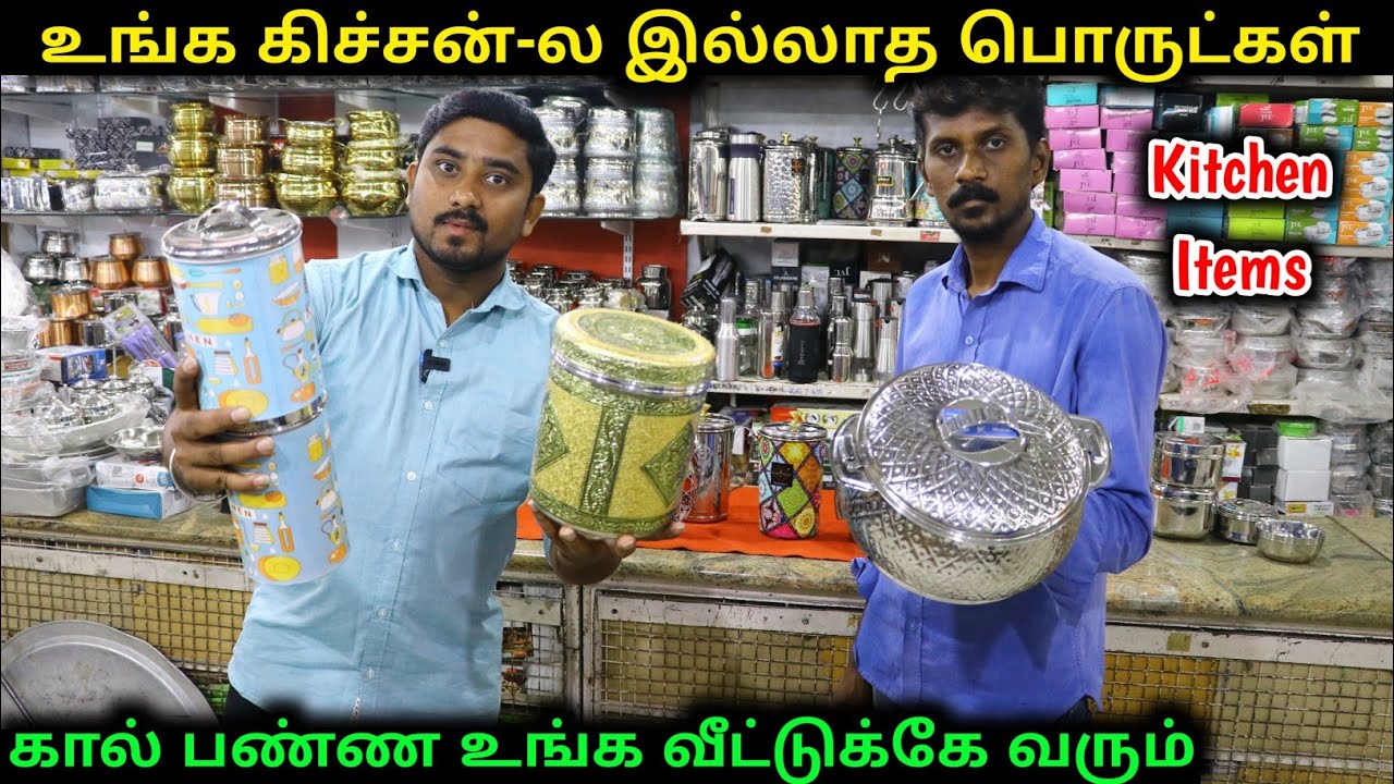 Trendy Kitchen Items - உங்க கிச்சன்-ல இல்லாத பொருட்கள் | Amazing Kitchen Items | Kitchen Gadgets