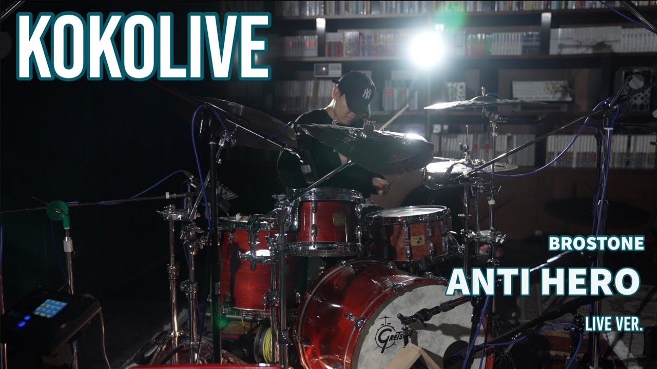 [KOKOLIVE] BROSTONE (브로스톤) - 