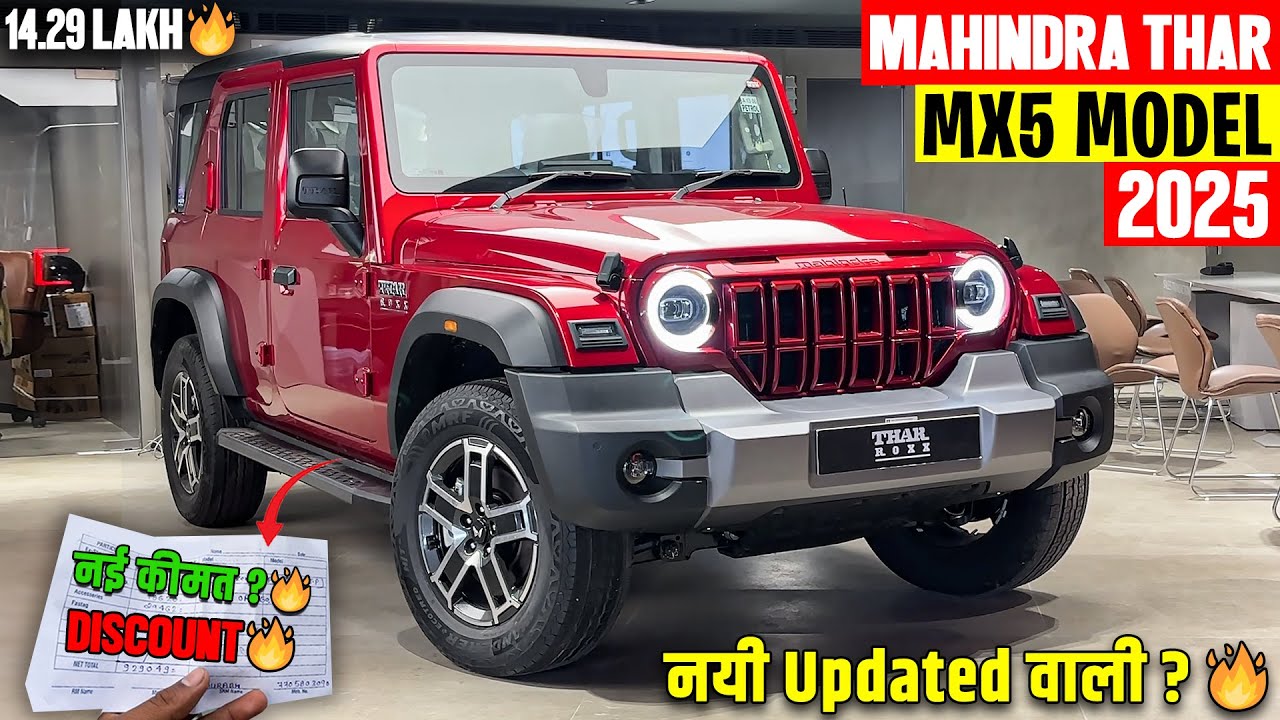New Updated Mahindra Thar Roxx 2025 Model - नई ऑन रोड किमत के साथ🔥