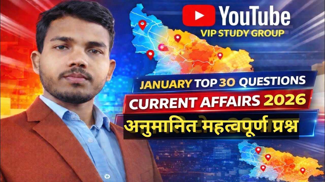 January current affairs top 30 question