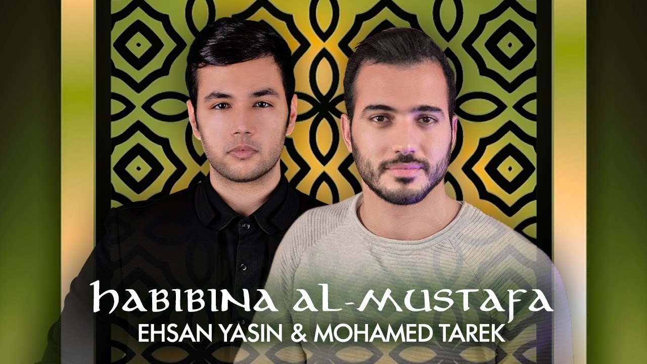 Ehsan Yasin & Mohamed Tarek - Habibina Al-Mustafa