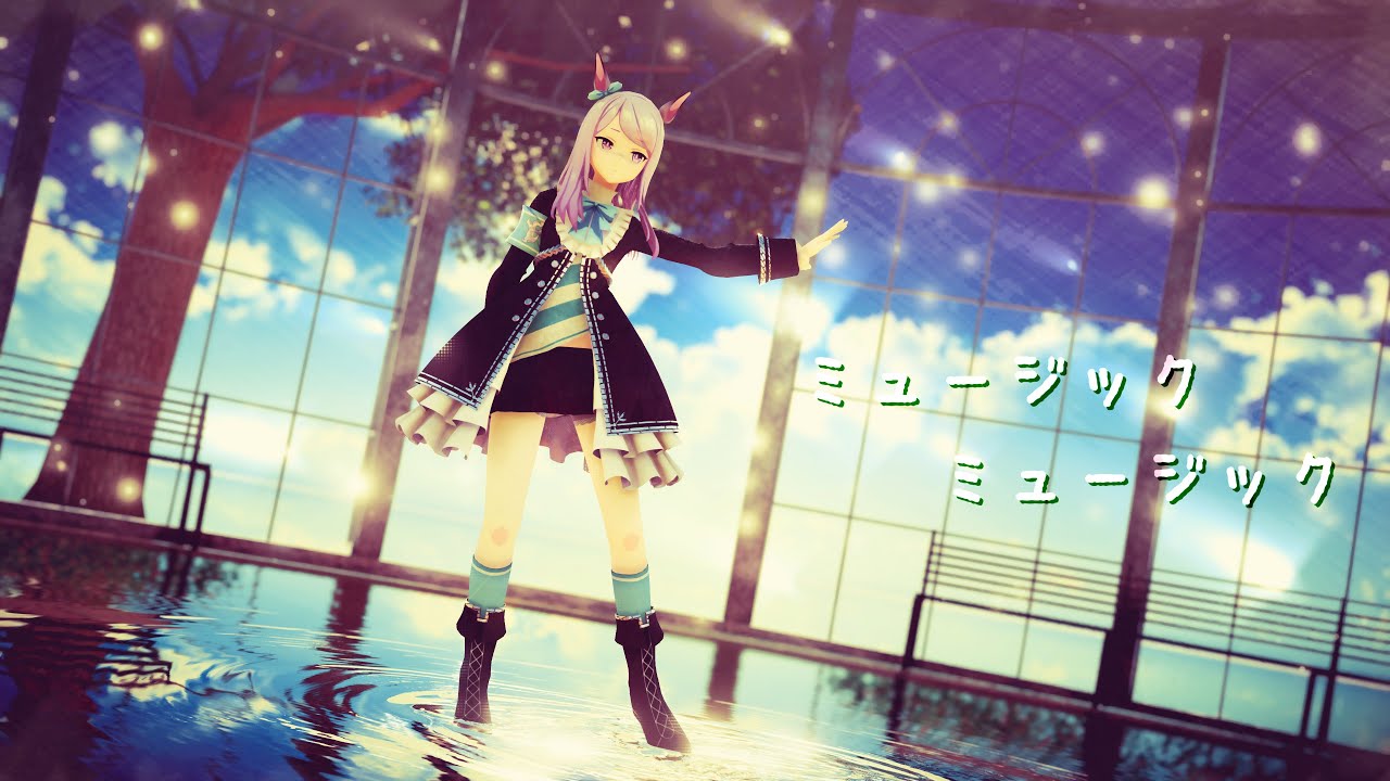 【MMDウマ娘】ミュージックミュージック/Music Music【メジロマックイーン】