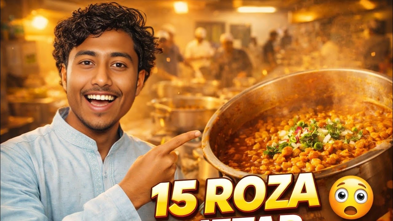 আজ মসজিদের ইফতার 😍 এত বড় হাঁড়ি ঘুগনি! 🍲#ramadan #iftarvlog #dailyvlog #viralvideo 