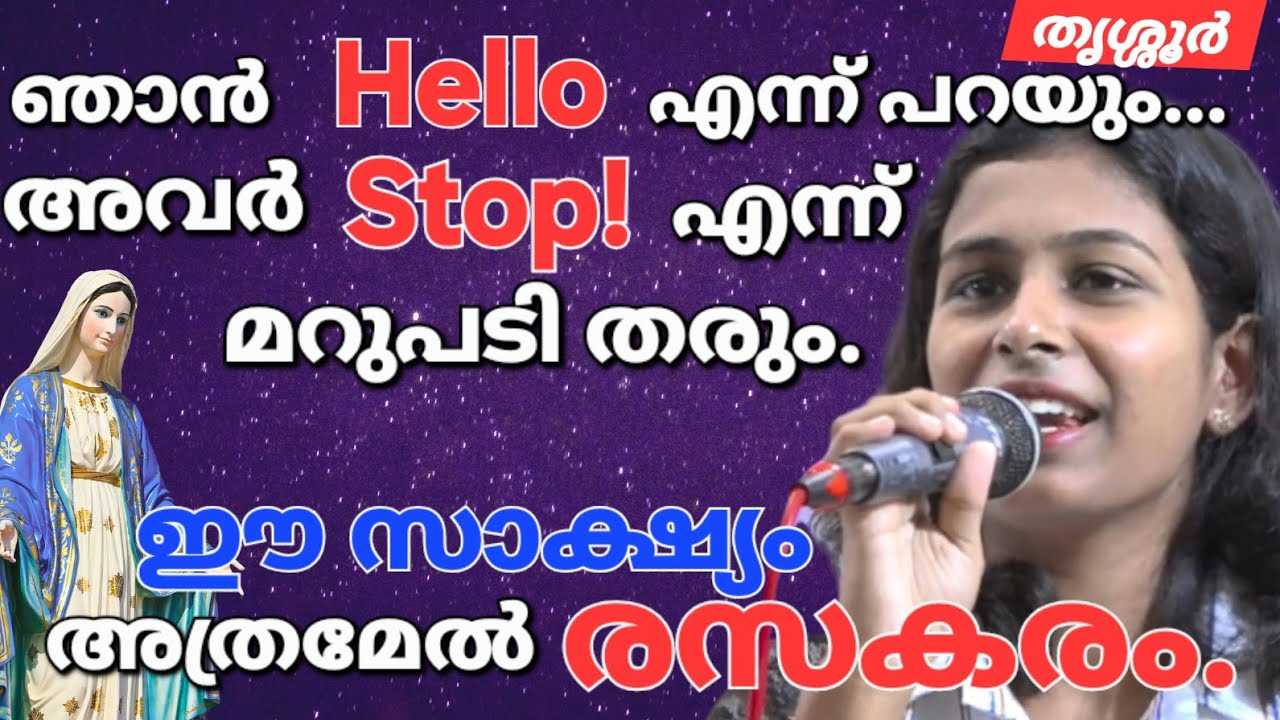 അച്ചൻ പറഞ്ഞത്...Kreupasanam