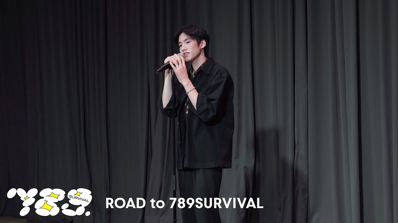 789TRAINEE [ROAD to 789SURVIVAL] แทงข้างหลัง..ทะลุถึงหัวใจ - PHUTATCHAI