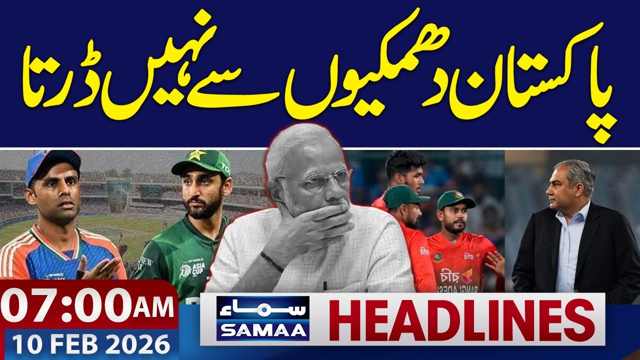 ICC-PCB Talks | Mohsin Naqvi's Bold Statement | T20 WC 2026| 7 AM Headlines | 10 Feb 2026 | SAMAA TV