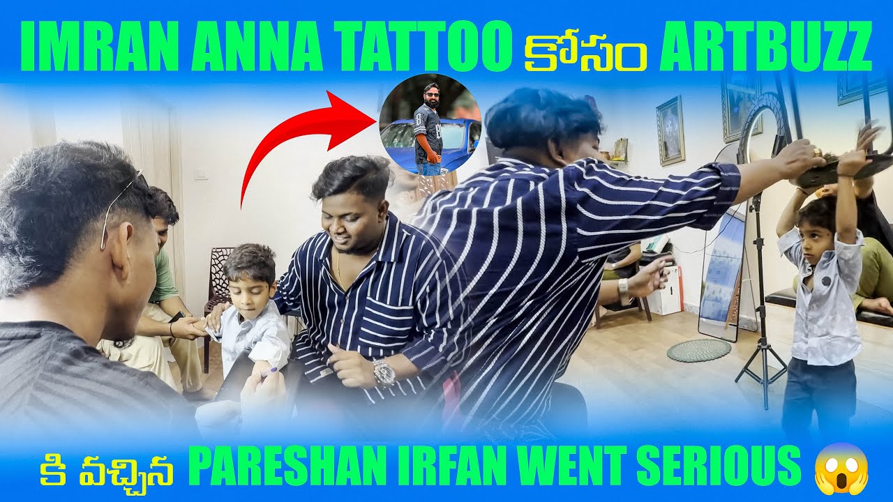 IMRAN ANNA TATTOO కోసం ARTBUZZ కి వచ్చిన PARESHAN IRFAN (WENT SERIOUS)😳🙏