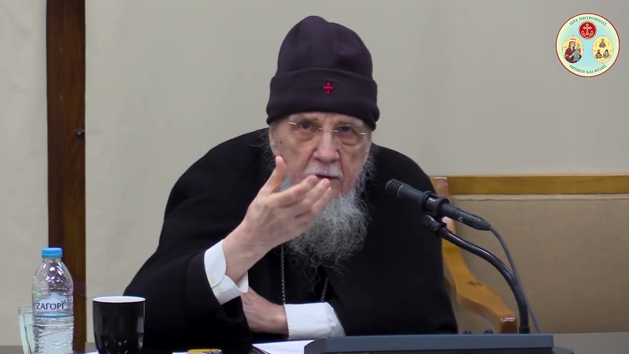 «ΘΕΜΕΛΙΩΔΕΙΣ ΑΡΧΕΣ ΤΗΣ ΕΝ ΧΡΙΣΤΩ ΖΩΗΣ - ΕΥΑΓΓΕΛΙΚΟΣ ΔΙΑΛΟΓΟΣ» (ΜΕΡΟΣ Θ'- Η ΘΥΣΙΑΣΤΙΚΗ ΑΓΑΠΗ)