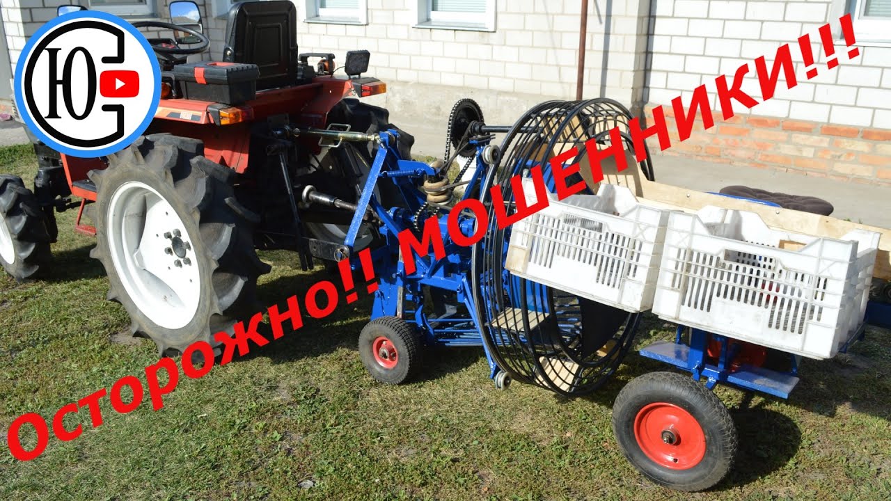 Уже продают мой КОМБАЙН!!!