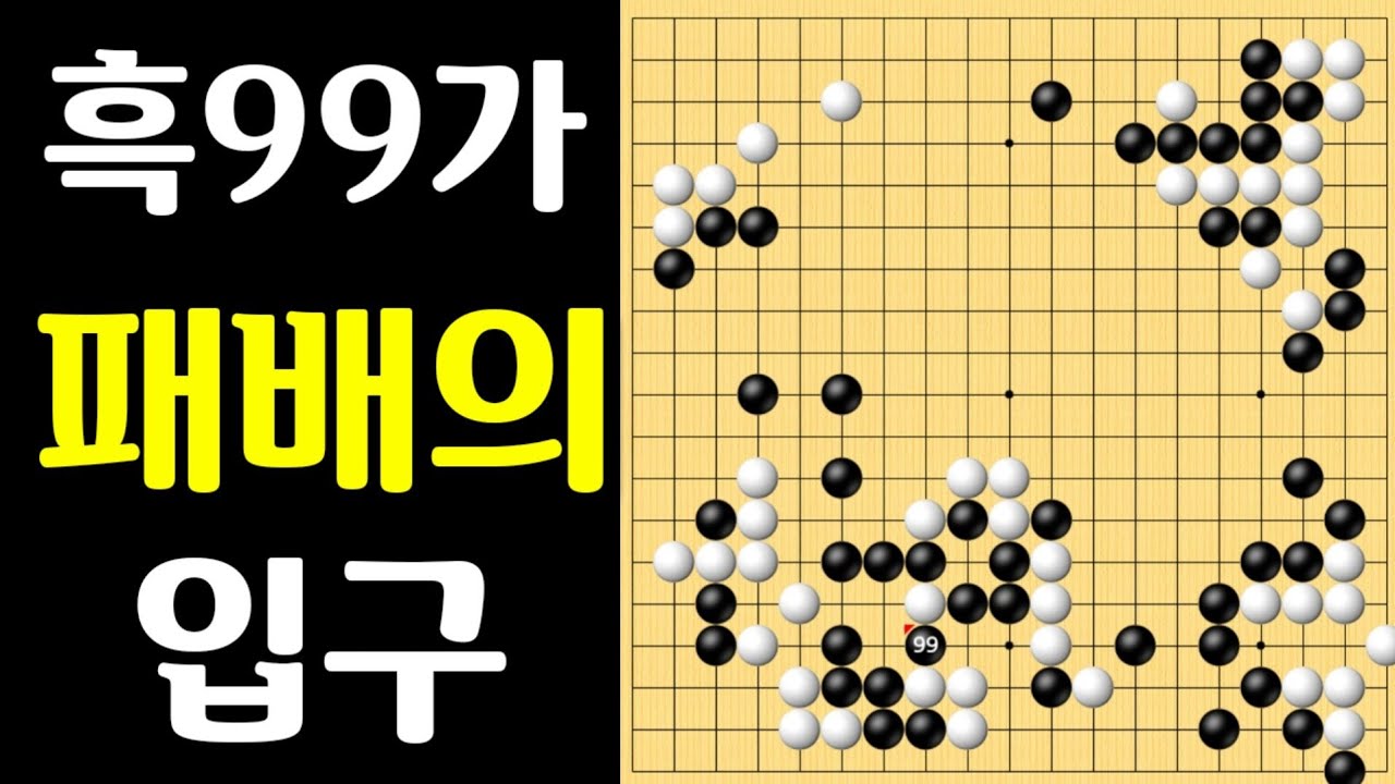 바프고 타이젬매치 1국 상세복기