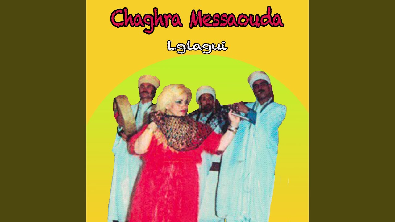 Lamouni nahiha
