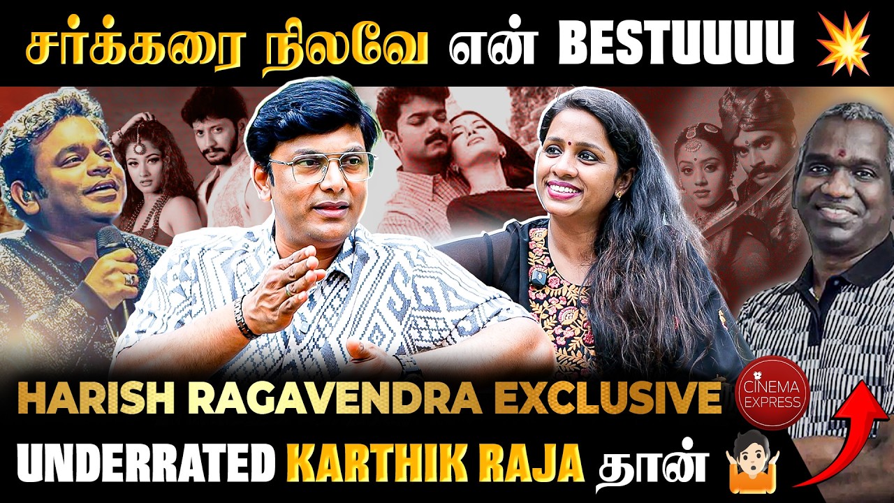 AR Rahman என்ன கூப்பிடல இன்னும் Waiting தான் 😊 | Haaris Jayaraj | yuvan Shankar Raja | Karthik Raja