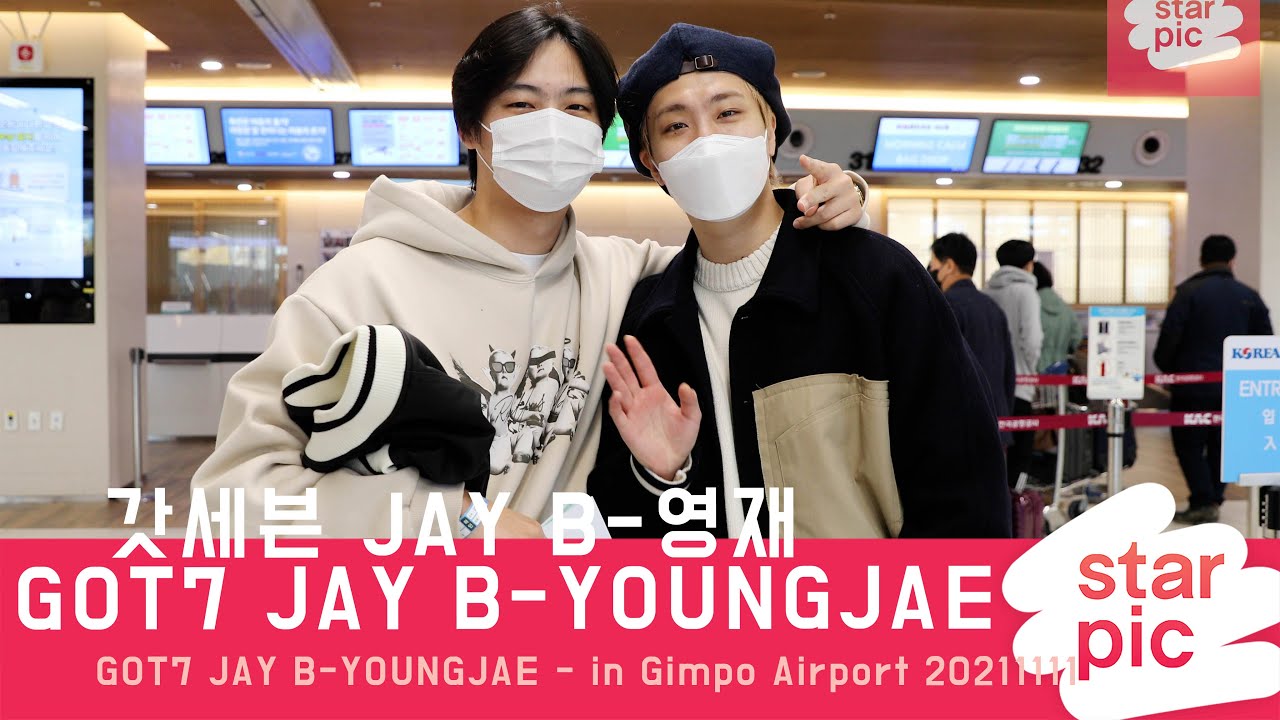 GOT7 JAY B-영재 '훈훈한 투샷!' [STARPIC 4K] / GOT7 JAY B-YOUNGJAE - in Gimpo Airport 20211111