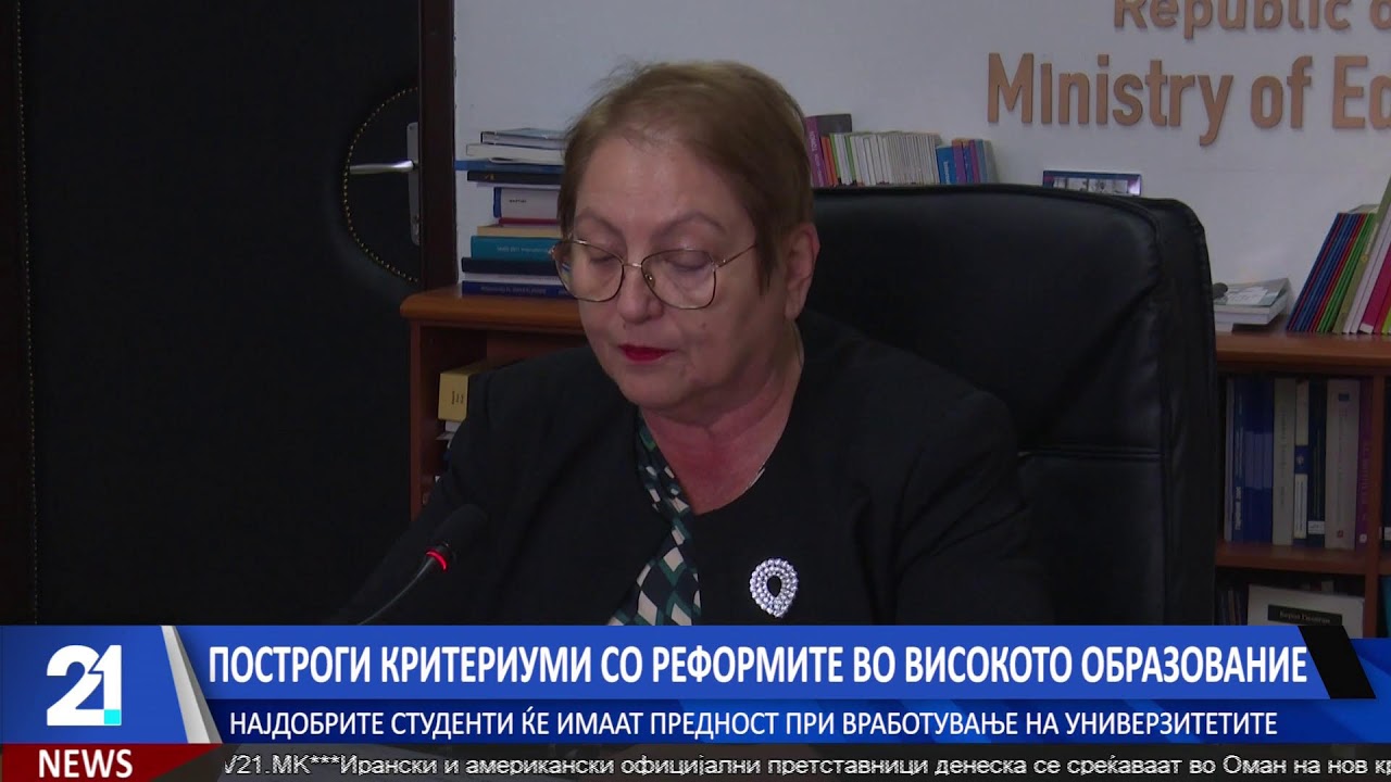 #21LiveNews 23:00  Вести на македонски јазик | 06.2.2026