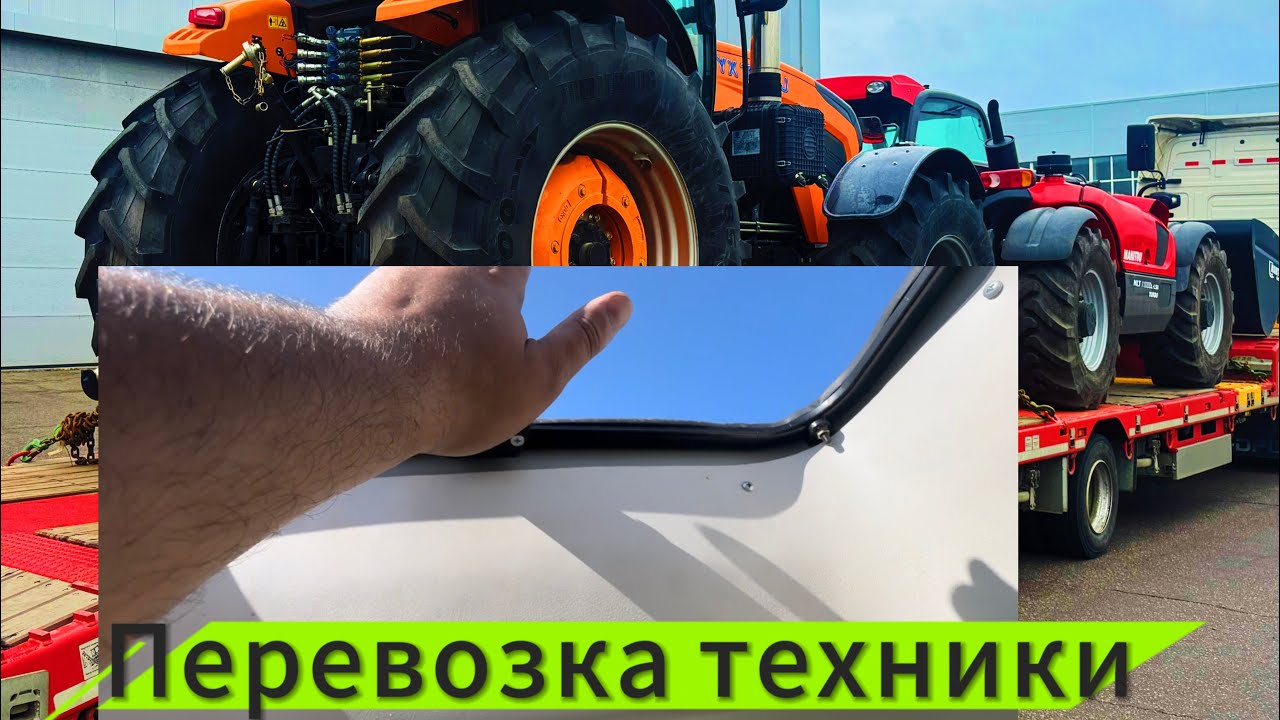 Разбил трактор выехав с завода 😱