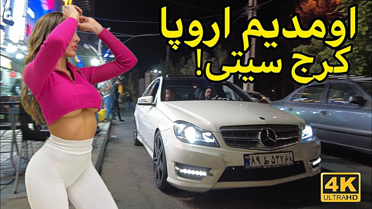 IRAN 2023 | Walking In Karaj City NightLife |Luxury Azimieh Neighbourhood ایران