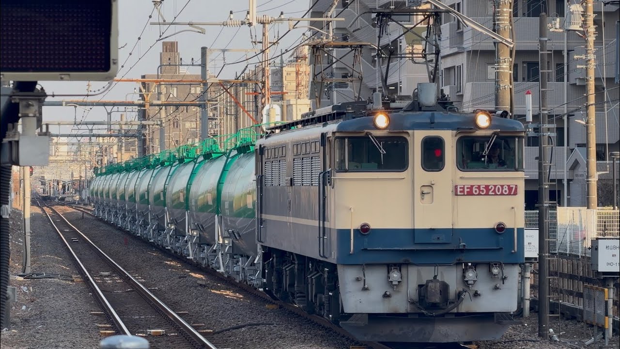 【4K高画質】なんとPF代走✨【米軍ジェット燃料輸送列車（米タン）】国鉄EF65形2087号機〔新〕＋タキ12両（JP-8）が東中神駅①通過！（臨8079レ・新A1950・石油輸送）2026.2.23